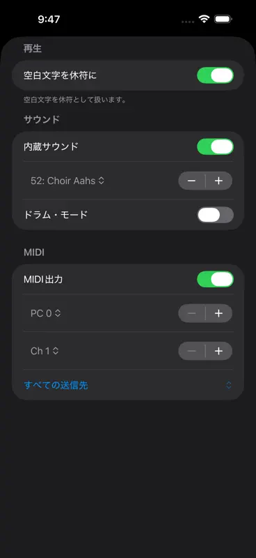 MIDIWriter screenshot 4 of 5