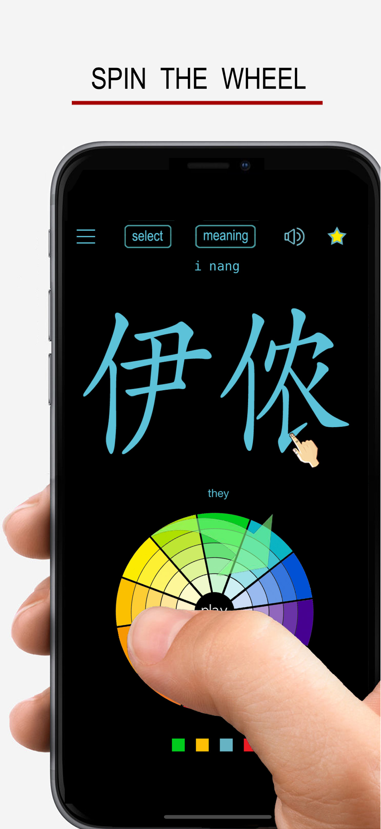 Teochew - Chinese Dialect