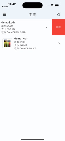 CDR查看器 screenshot