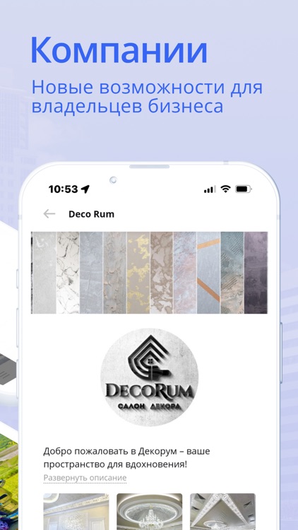 Кану Пайд screenshot-3