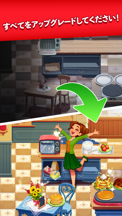 Delicious World - Cooking Gameのおすすめ画像2