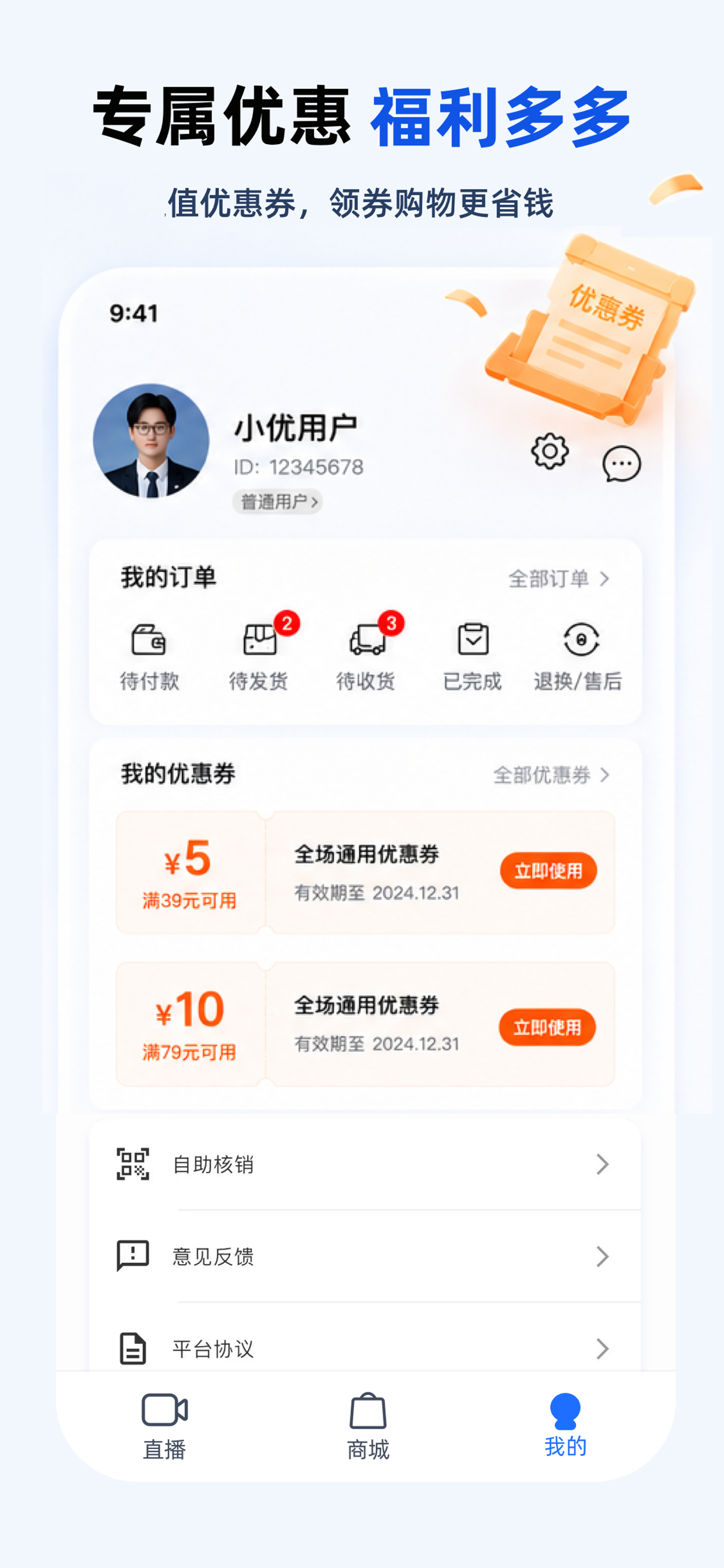 严选工厂