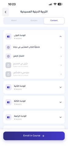 Alpha Academy application Screenshot 5 of 5