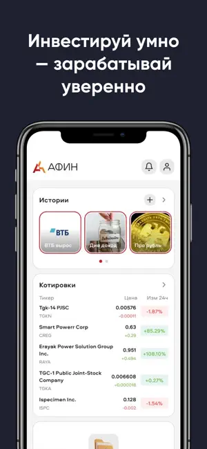 AcademyAfin screenshot 1