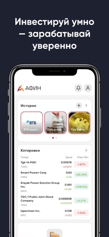 AcademyAfin Screenshot 1 of 5