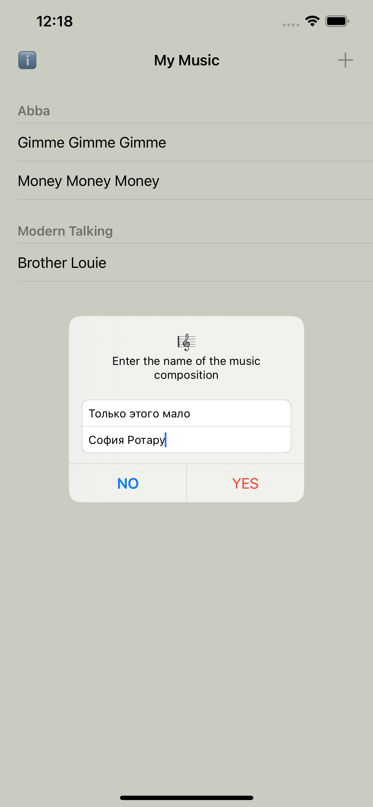 MyMusicNote