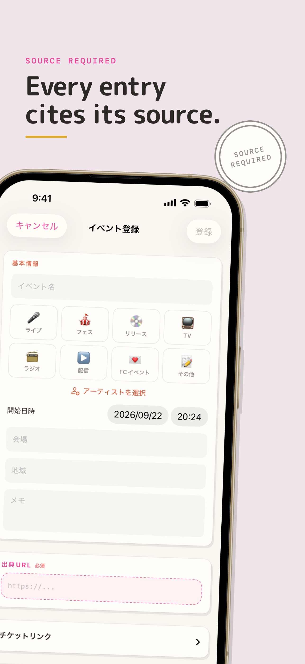 Screenshot 6 of oshitecho