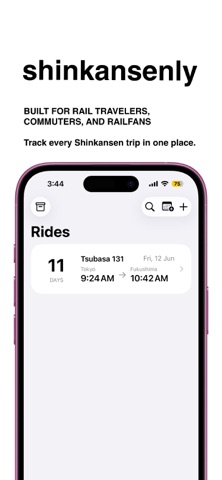 shinkansenly - netcado screenshot