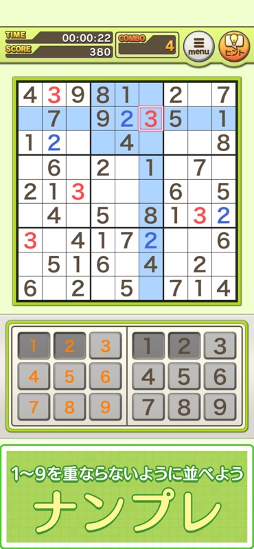 懸賞パズルパクロス２-パズルを解いて豪華懸賞ゲット！- screenshot 4