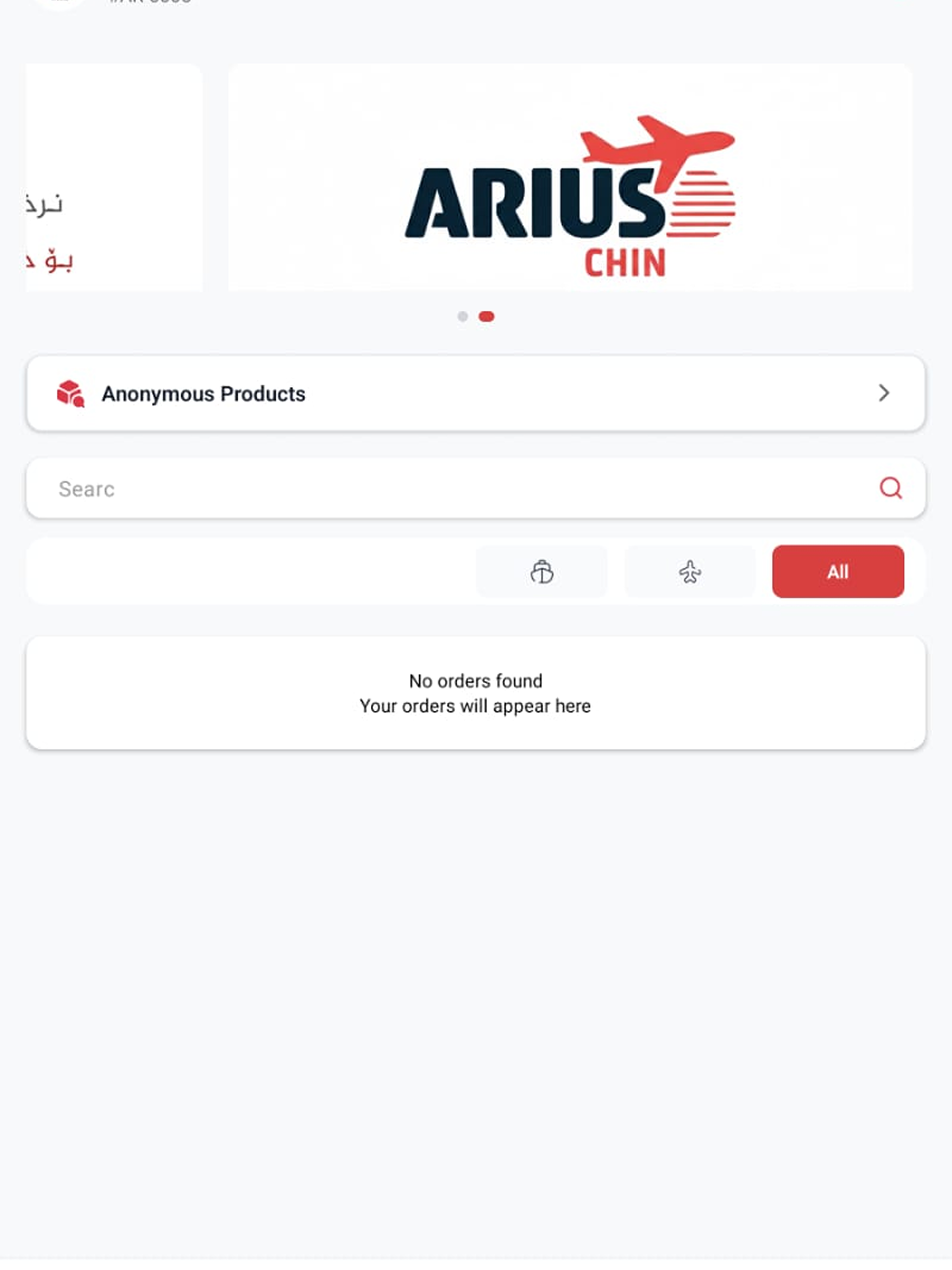 Arius Chin screenshot 5