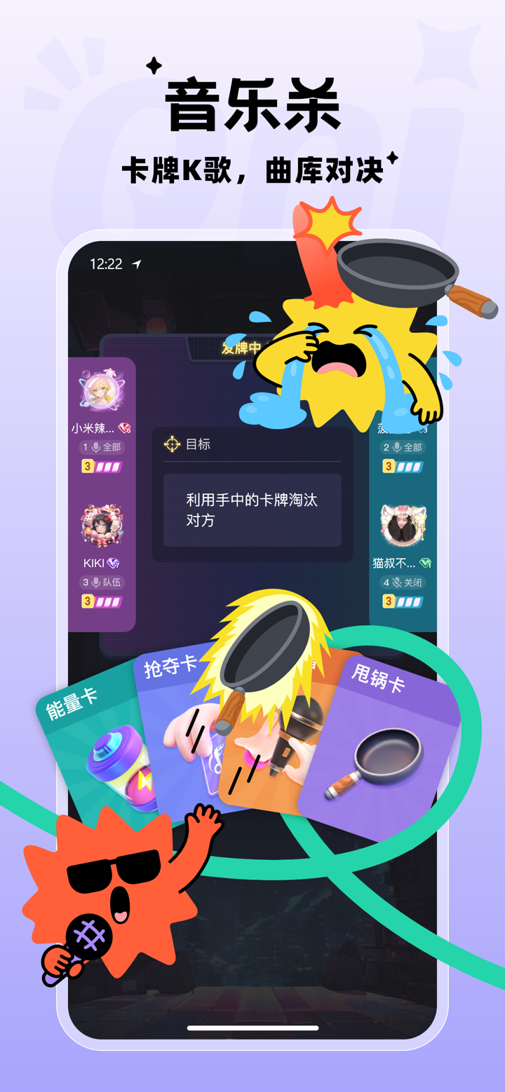 Qni - 玩游戏交朋友 screenshot 1
