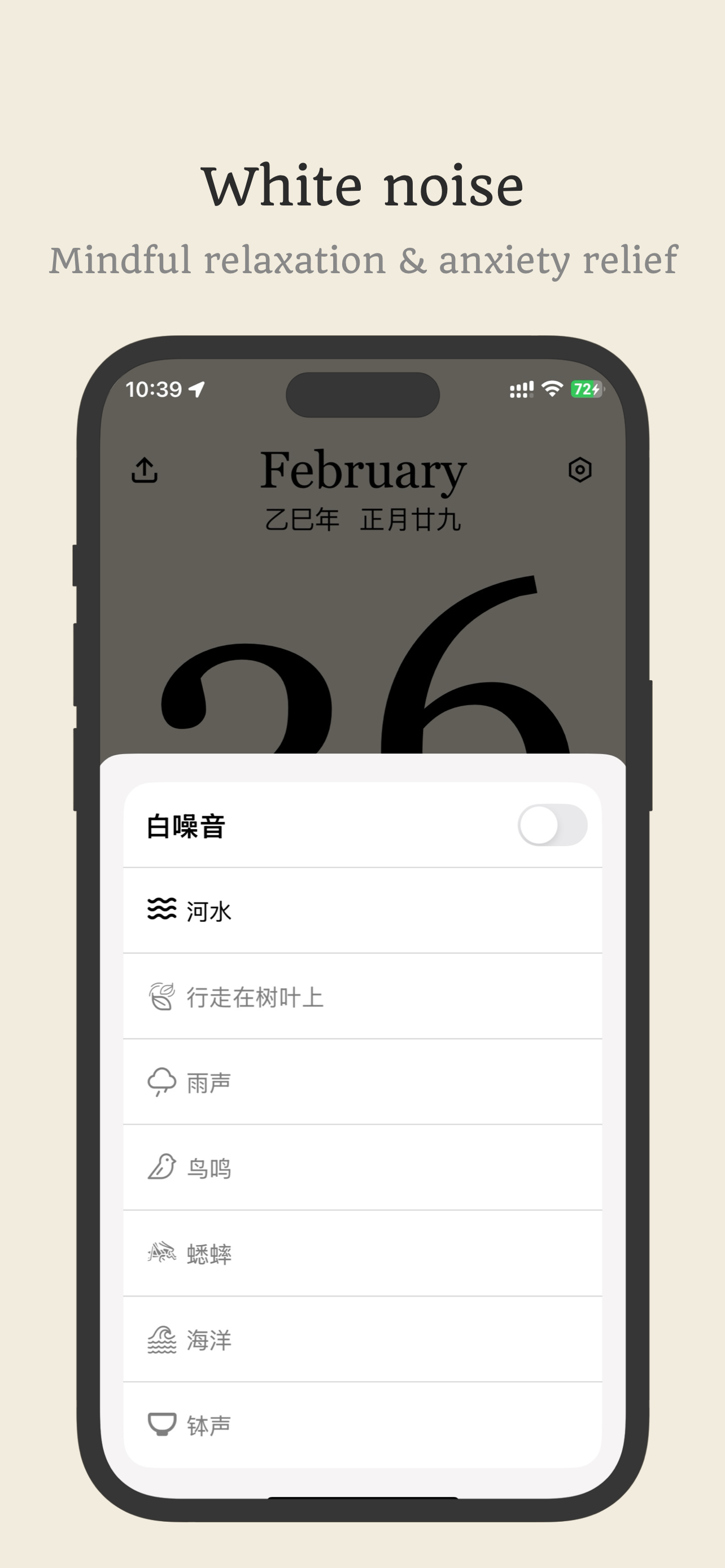AGSCalendar