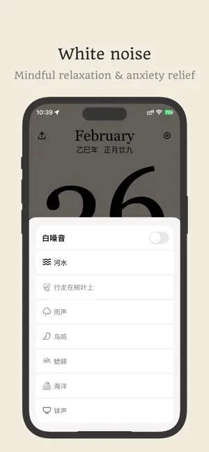 AGSCalendar screenshot 4