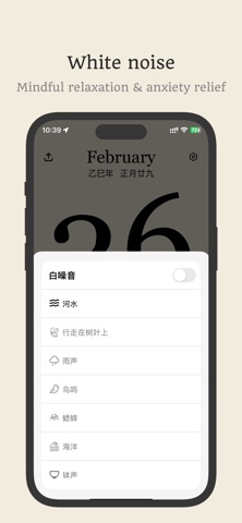 AGSCalendar Screenshot 4 of 8