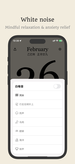 AGSCalendar Screenshot 4 of 8