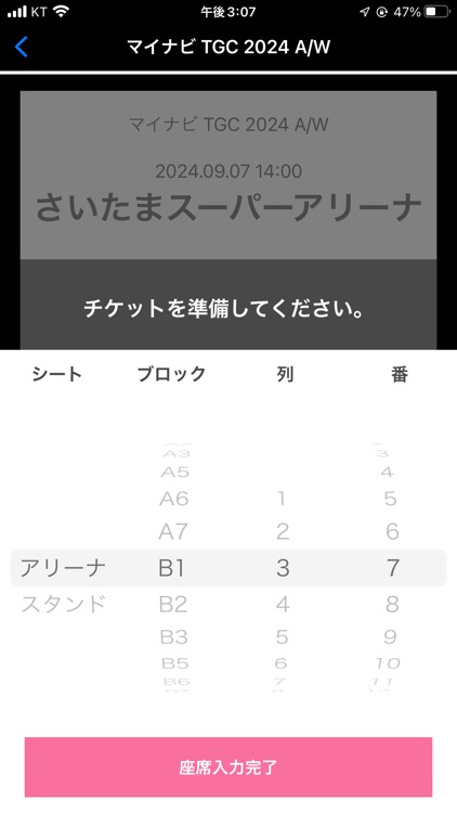 TGC OFFICIAL LIGHT screenshot-3