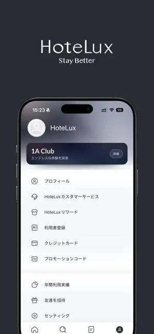 HoteLux: Stay Better iPhone screenshot 5