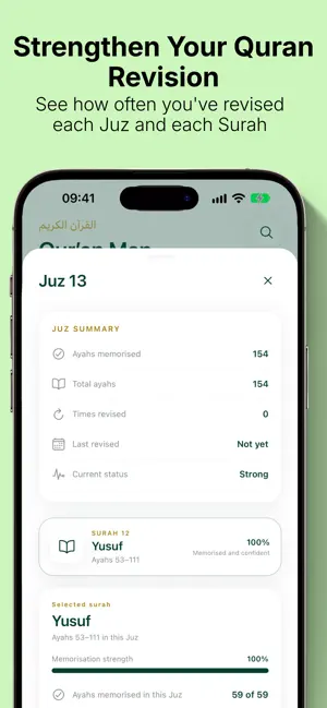 Quran: Rasikh Hifdh screenshot 2