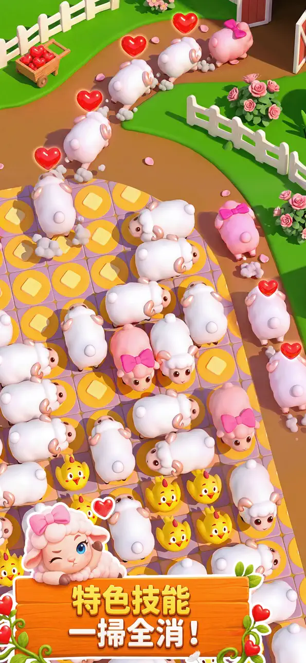 Sheep Dash-Farm Animal Escape iOS Mod IPA screenshot 6 - iOS game interface