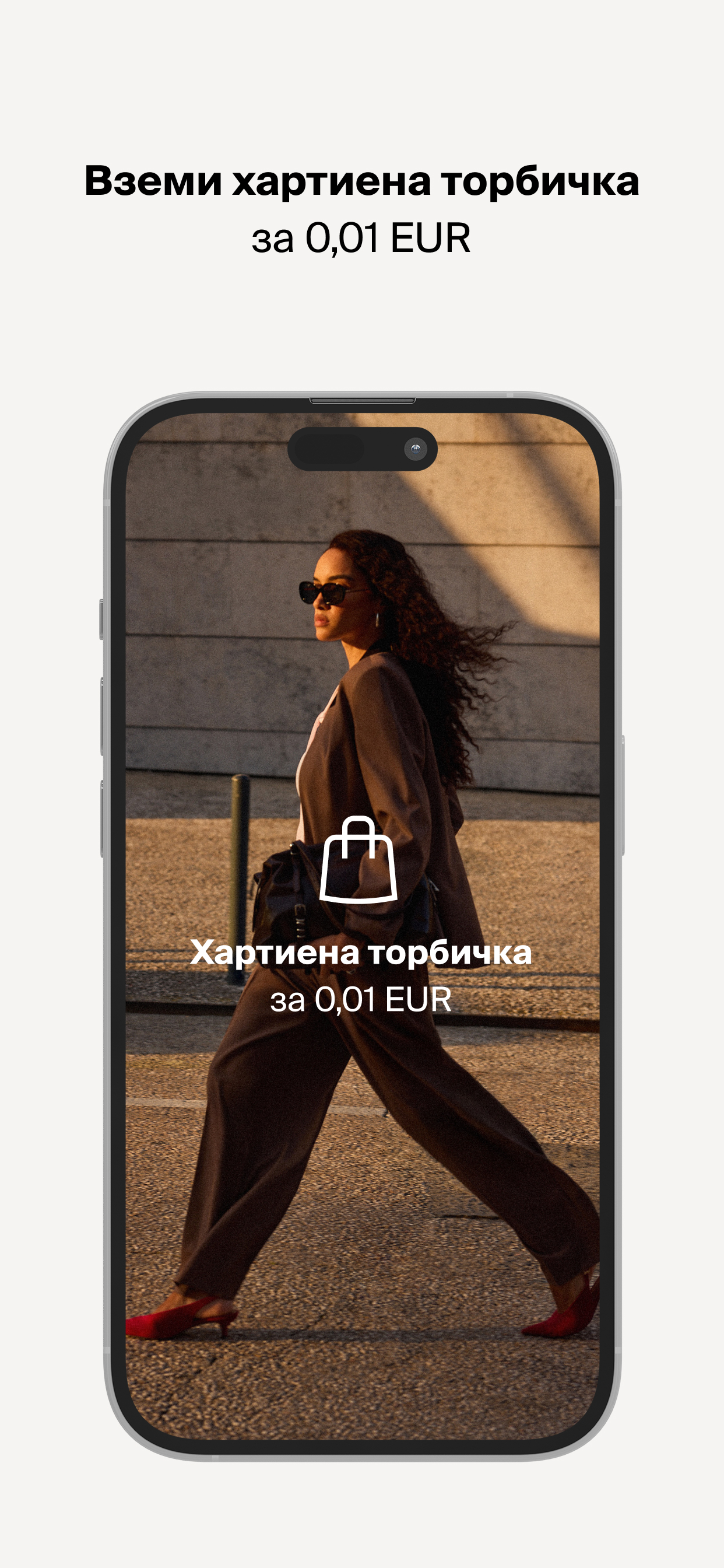 MOHITO - shopping online screenshot 5