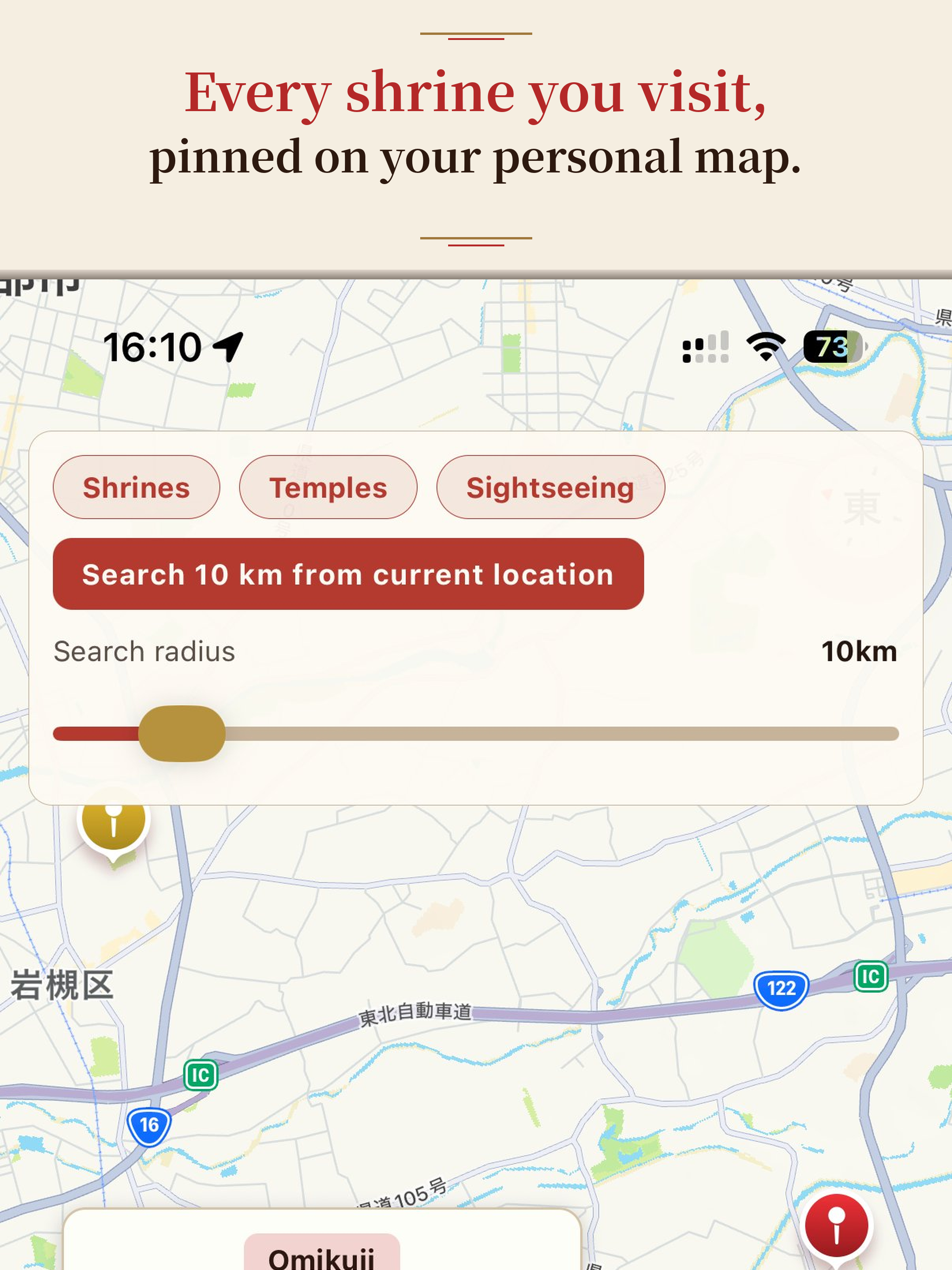 Omikuji Journey