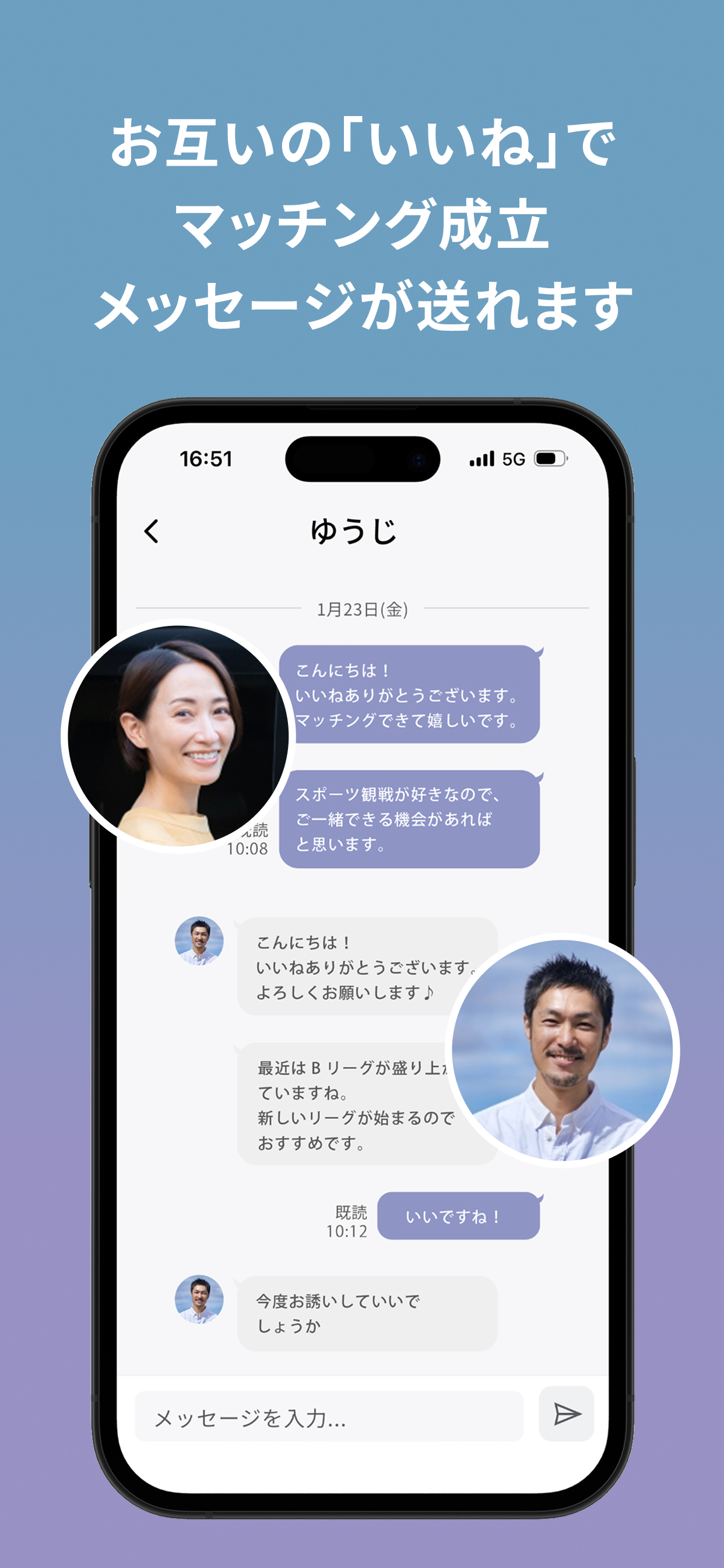 Kadan(カダン) - 40代からの動画コミュニティ screenshot 7