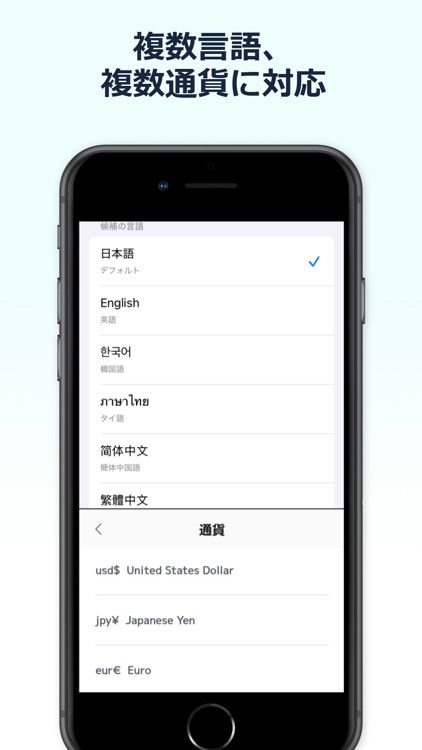 Mealstay screenshot-5