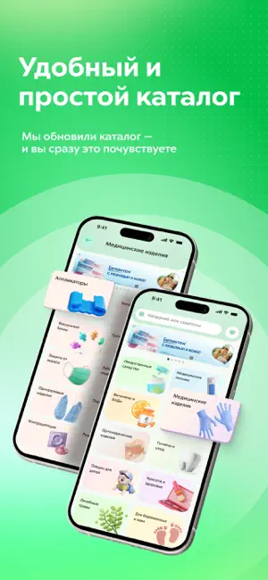 NemanGO screenshot 3