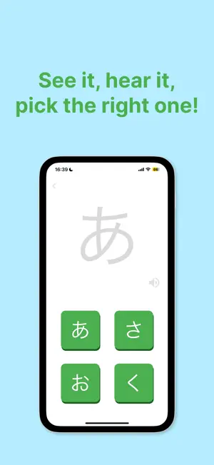 Hiragana 50 screenshot 3