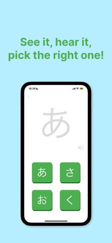 Hiragana 50 Screenshot 3 of 5