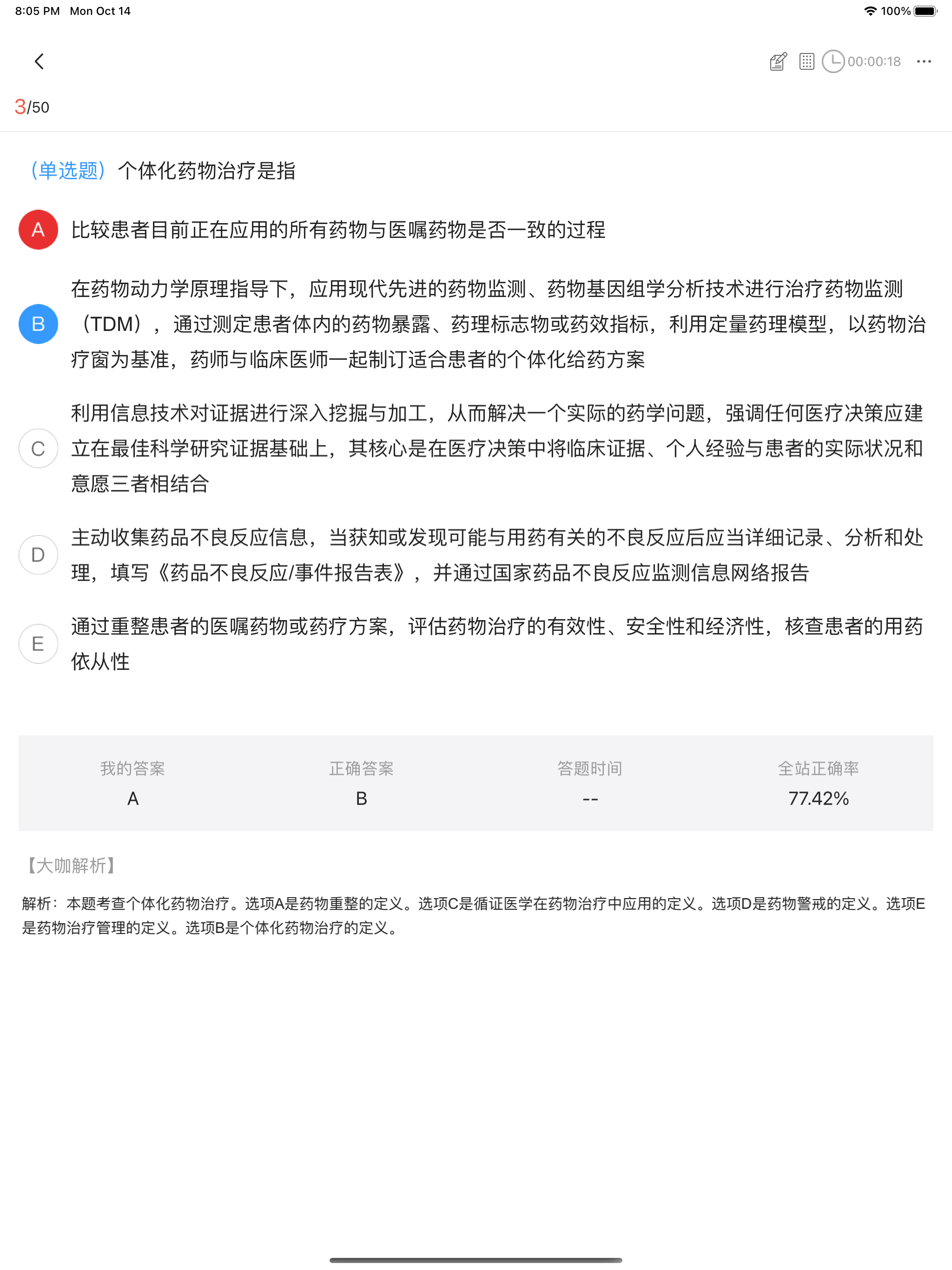 营销素材