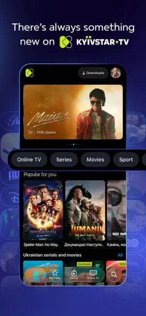 Kyivstar TV - movies & series screenshot 1