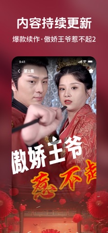 热播短剧大全-海量短剧24小时无限畅看 screenshot