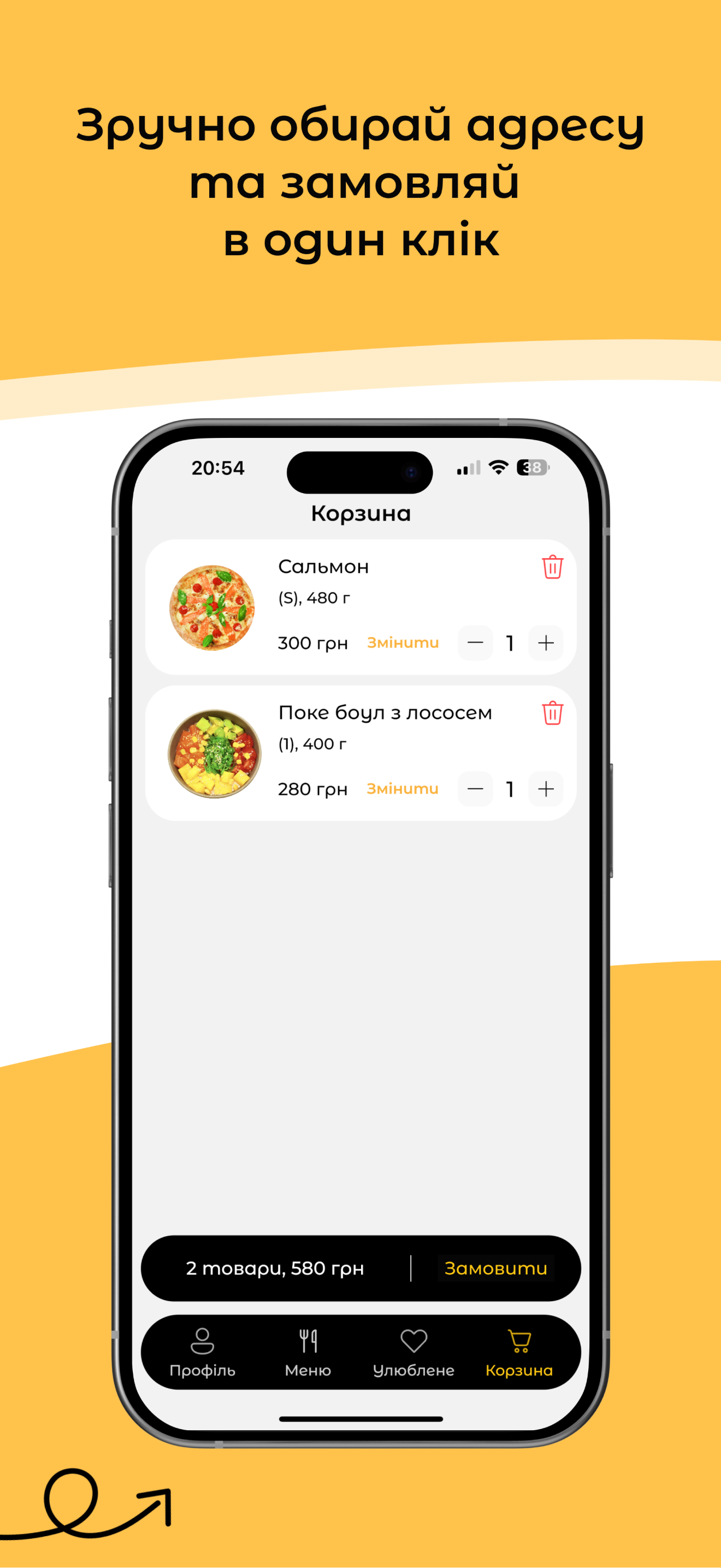 EATS - доставка їжі screenshot 4