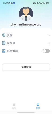 Green Energy Screenshot 1 of 4