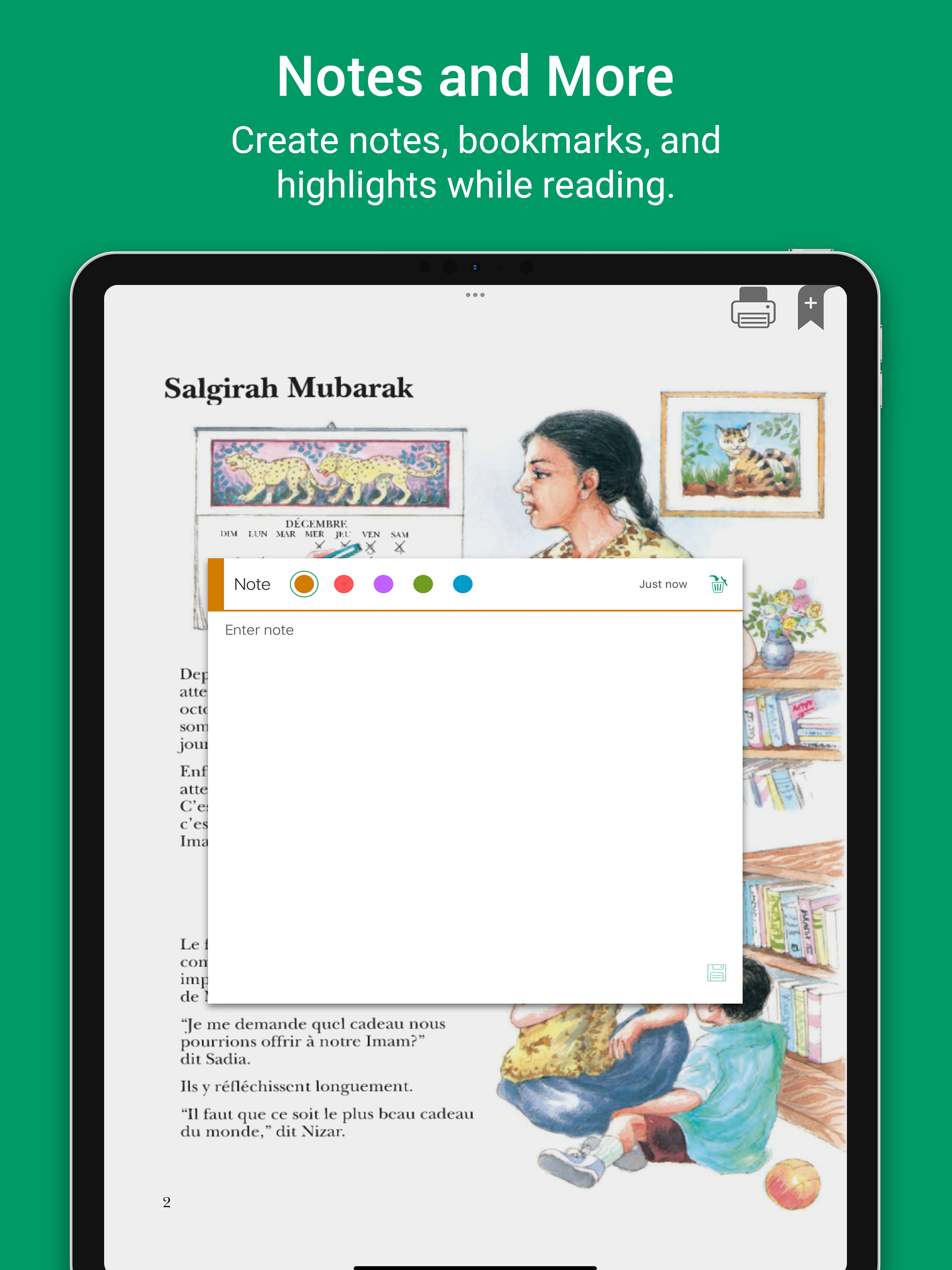 The IIS Digital Curriculum