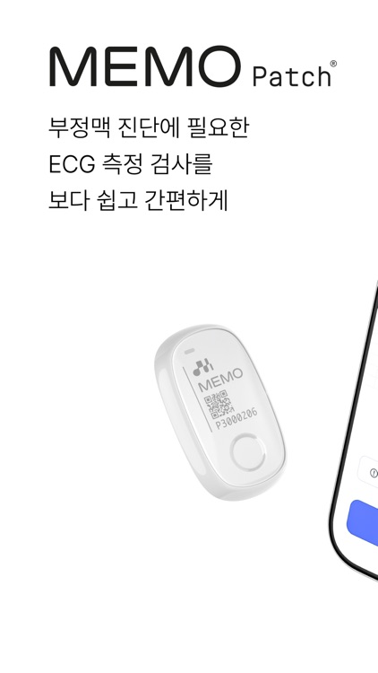 MEMO for Medical Staff