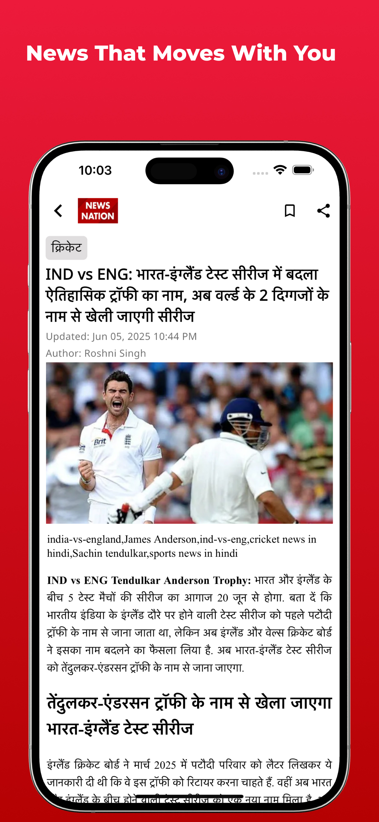 News Nation TV