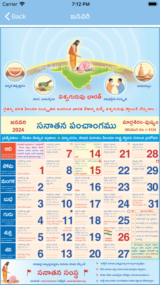 #1. Telugu Calendar - 2026 (iOS) 게시자: Rohan Mehta