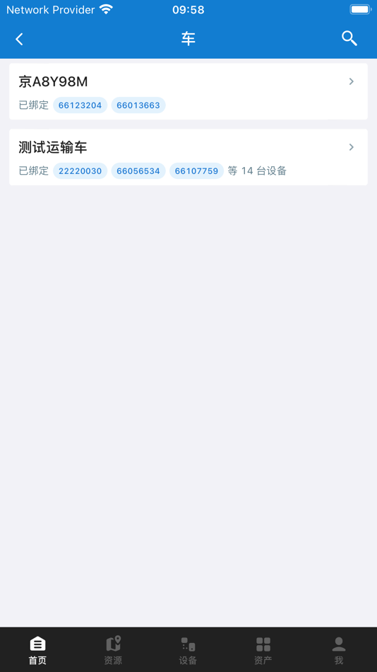 #2. ZKS Cloud (iOS) Podle: Shenzhen ZKS Mobile IOT Tech Co., Ltd.