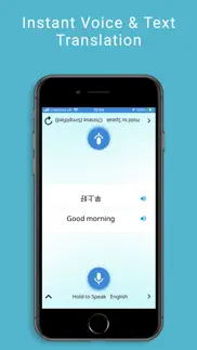 multi translate voice iphone images 2