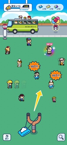 わくわく！マイデパート screenshot