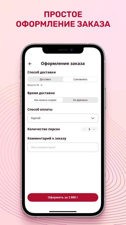 Синьора + screenshot-4