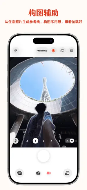 CPCam screenshot 1