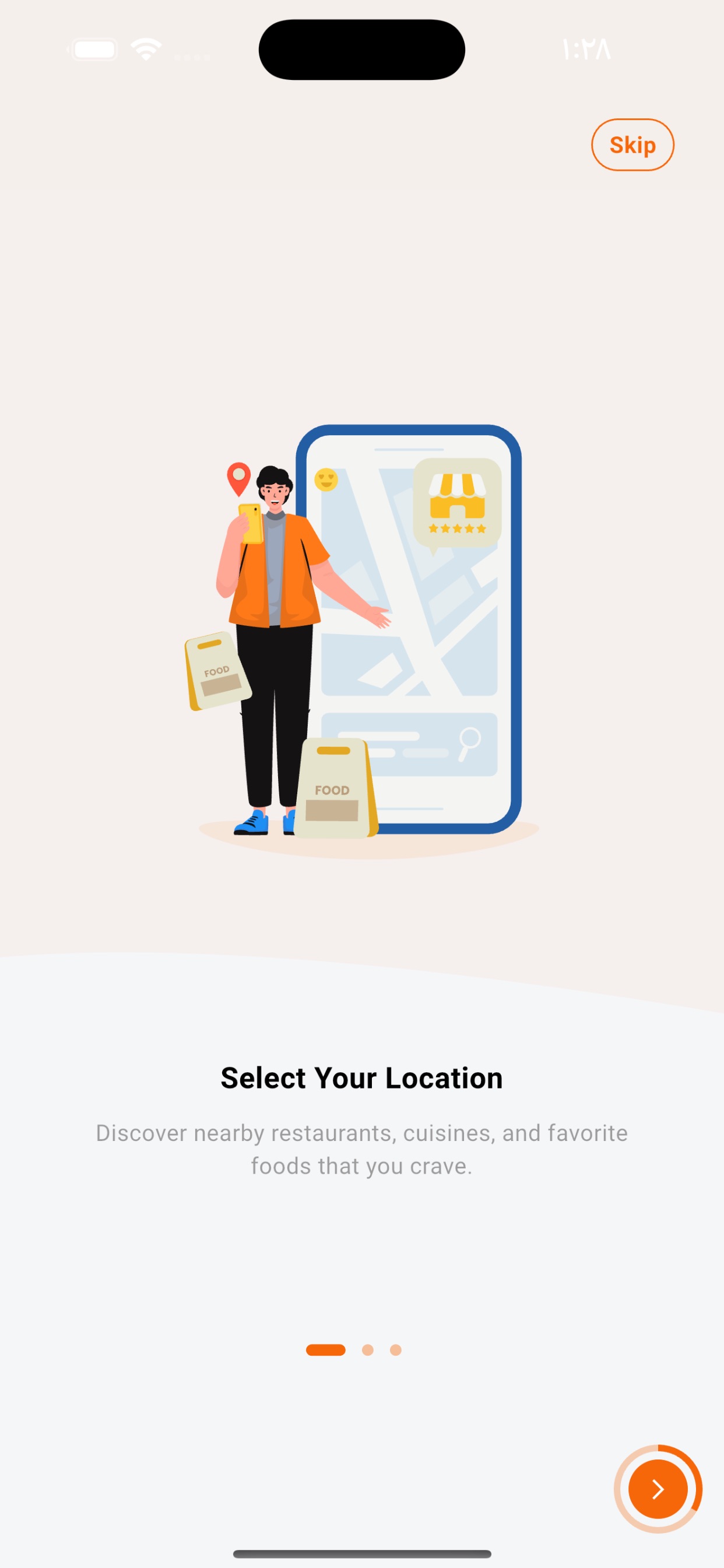 Screenshot 4 of Snapdash Customer
