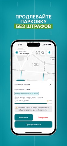 Poytaxt Parking Screenshot 4 of 4