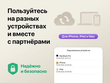 Учет расходов - Money Flow iPad screenshot 4