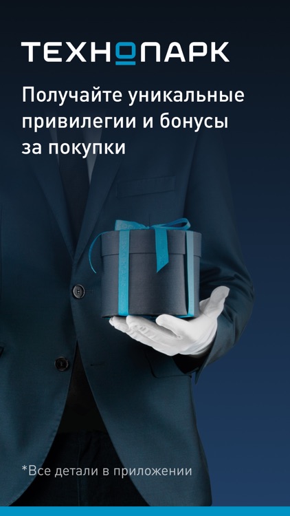 Технопарк: магазин электроники screenshot-8