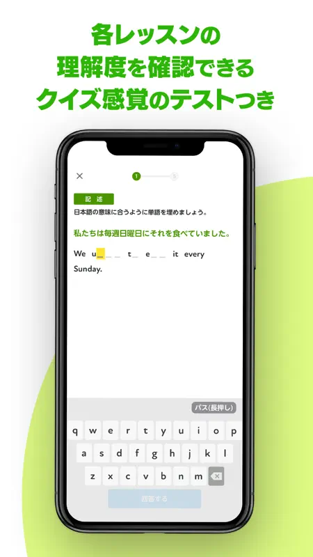 ポケット語学  ＜NHK出版の英語学習アプリ＞ screenshot 3 of 3