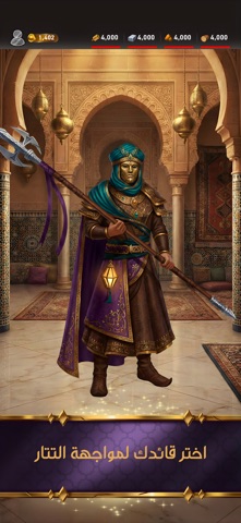 Sword of Rule screenshot 6 of 6